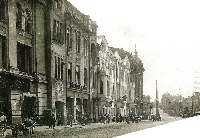Томское отделение Государственного банка РСФСР. Фото. 1922 год