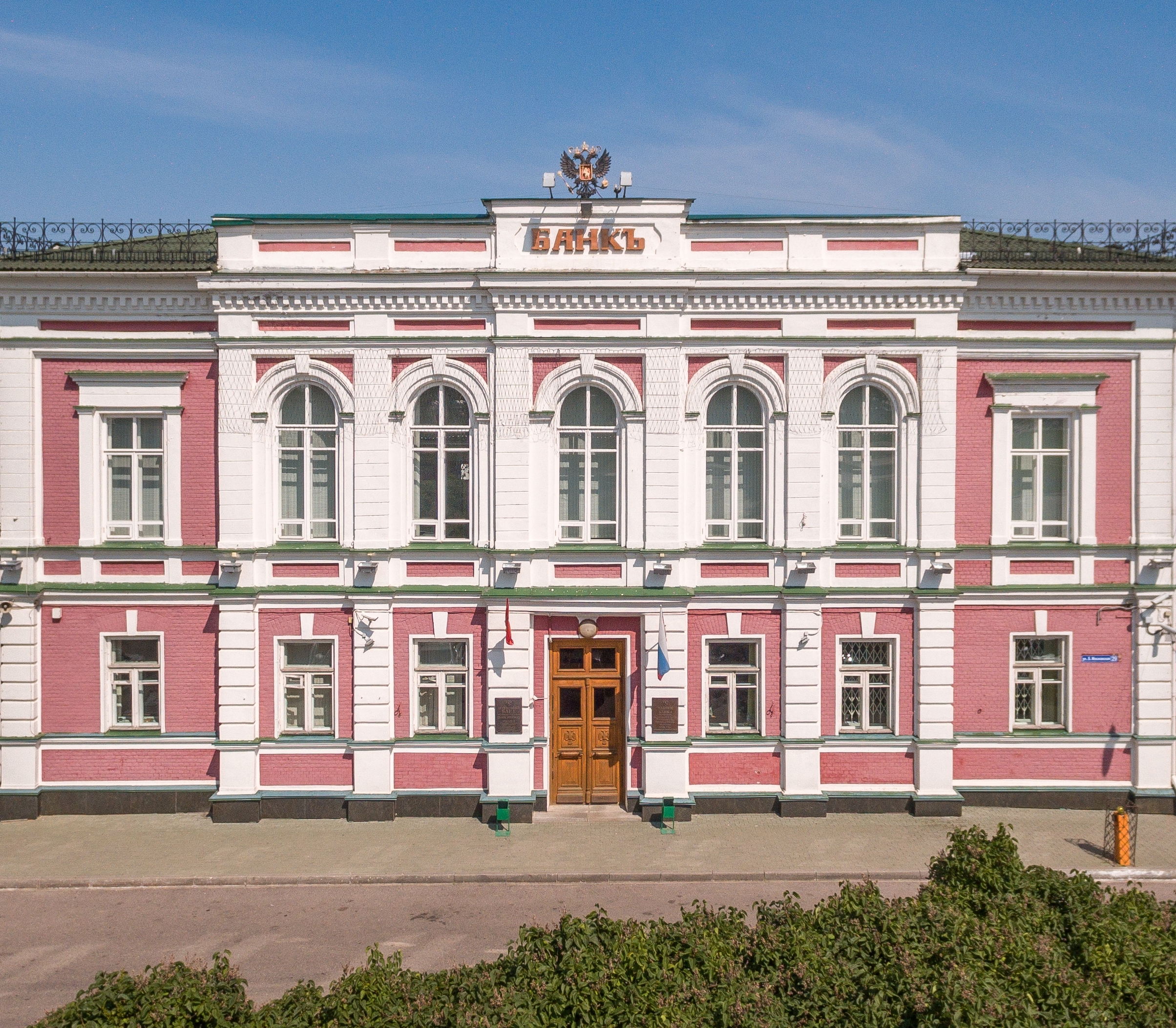 Современный вид здания (2018 год)