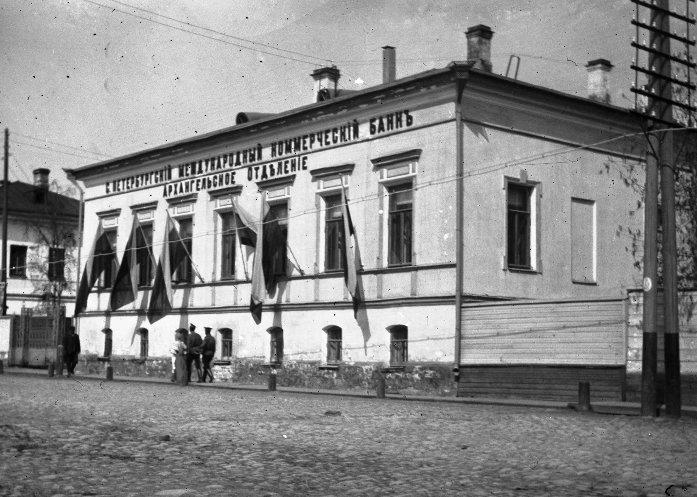 Фото из фондов ГААО