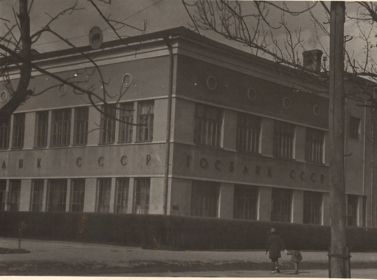 Здание Кабардино-Балкарской конторы Госбанка СССР. Построено в 1933 году. Располагается на углу проспекта Шогенцукова и улицы Головко. 