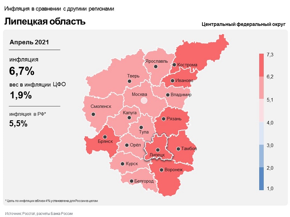 Новые Транспортные Карты В Липецке 2022 Год