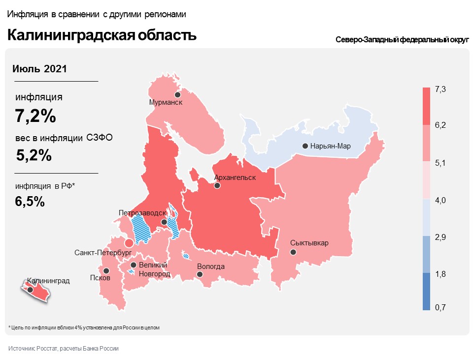 Реферат: Информация о фактических уровнях производства, безработицы и инфляции в Молдавской республике за апрель 2022 года в сравнении с показателями за предыдущий месяц с нарастающим итогом за календарный год