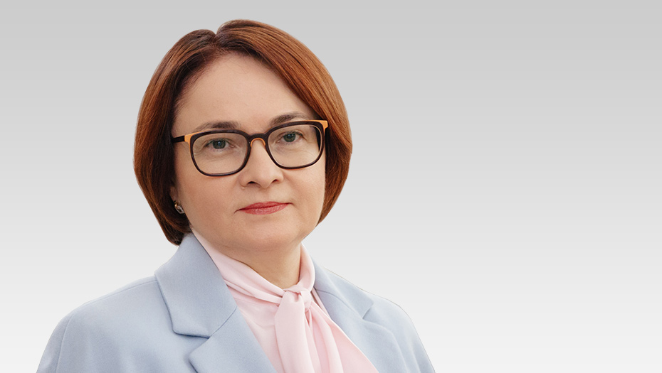 Elvira Nabiullina