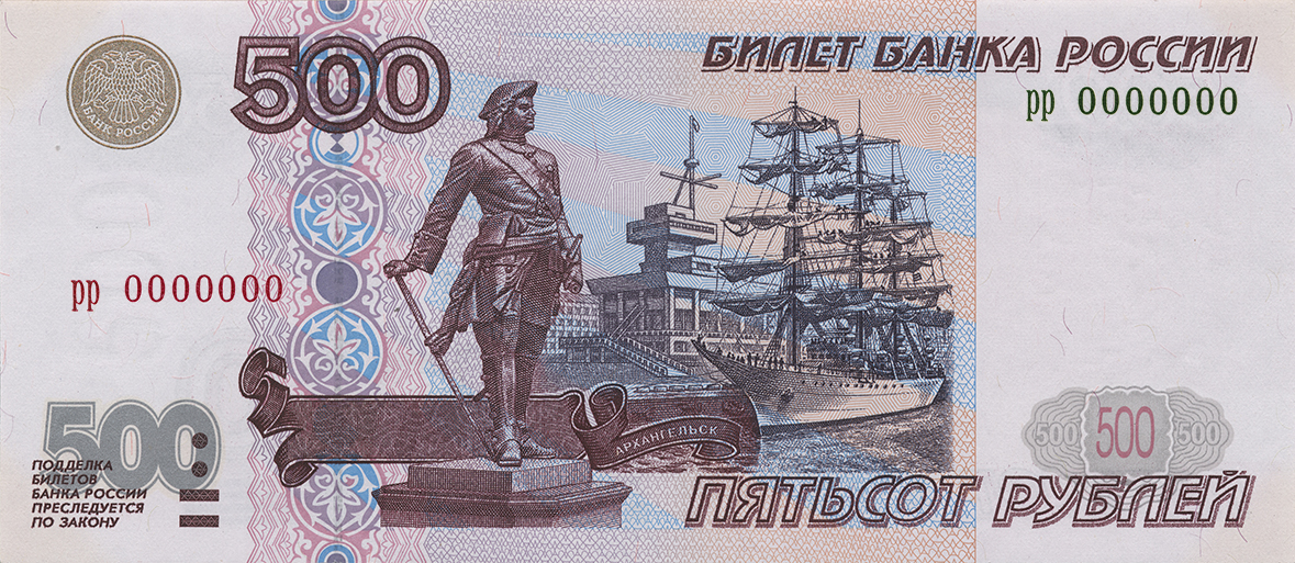 500r_97_av.jpg