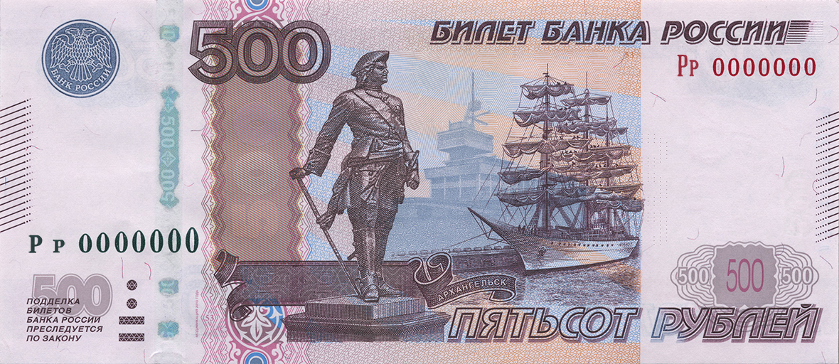 RUSSIAN BANKNOTE 100 RUBLES 1997 2004 NEW MODIFICATION NOTE BANK of RUSSIA 