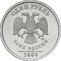 1-Ruble Obverse