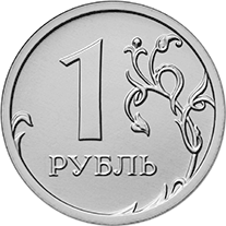 1-Ruble Reverse