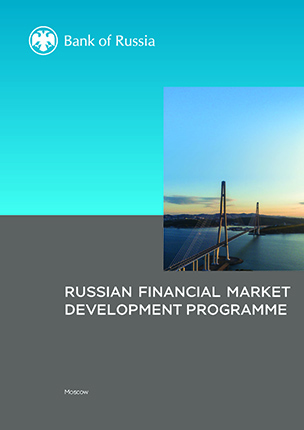 Financial Market Development Program