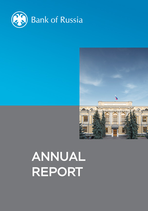 Bank of Russia Annual Report