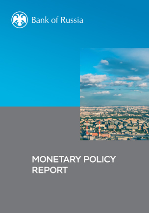 Monetary Policy Report
