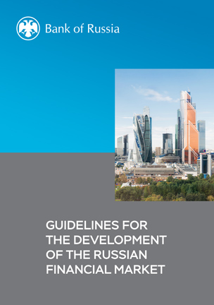 Guidelines for the Development of the Russian Financial Market