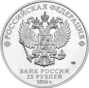 Динамо