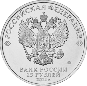 ЦСКА