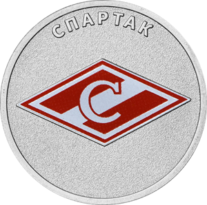 Спартак