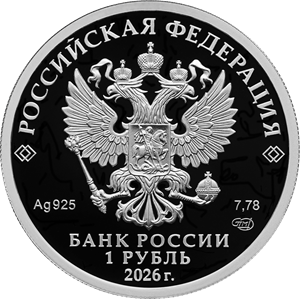 Troops of Radiological, Chemical and Biological Defence