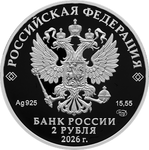Писатель М.Е. Салтыков-Щедрин, к 200-летию со дня рождения
