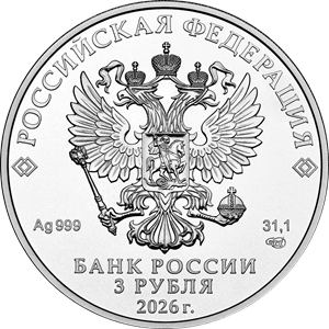 Saint George the Victorious