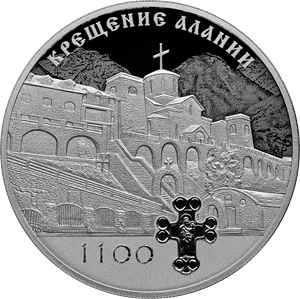 1100th Anniversary of the Christianisation of Alania