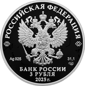 100-летие Международного детского центра «Артек»
