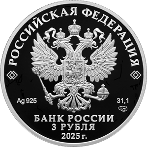 100-летний юбилей научно-технической разведки