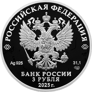150-летие тенниса в России