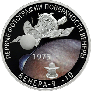 The 50th Anniversary of the Soft Landing of Descent Modules on Venus and the Acquisition of Panoramic Images of the Surface of Venus