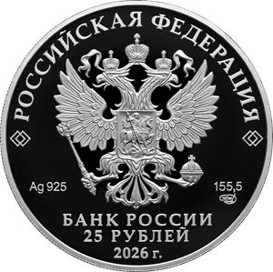 The 250th Anniversary of the State Academic Bolshoi Theatre of Russia