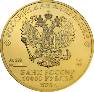 Saint George the Victorious