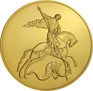 Saint George the Victorious