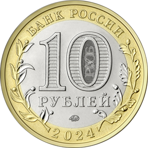 Югра в серии «Российская Федерация» (29.01.2024)