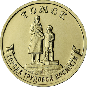 Tomsk