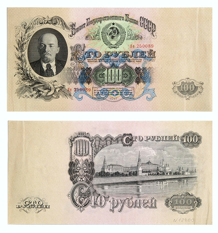 Set 12 banknotes 100 rubles Red Book Russia Polymeric