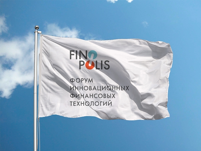 Определены даты FINOPOLIS 2019