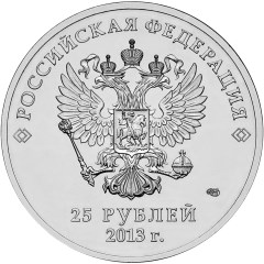 Аверс: Аверс: