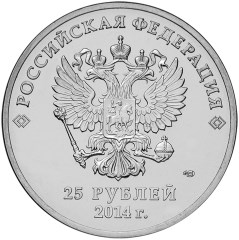 Аверс: