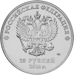 Аверс: