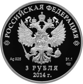 Аверс: Аверс: