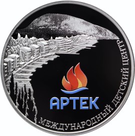 "крымские" памятные монеты