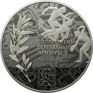 новые монеты, новости Кирова, прогород киров