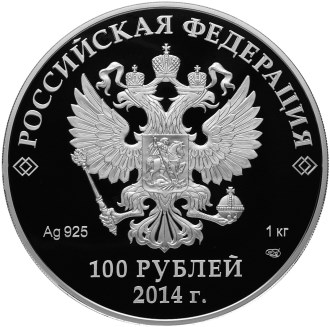 Аверс: Аверс: