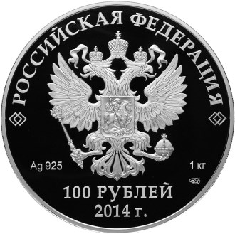 Аверс: Аверс: