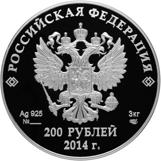 Аверс: Аверс: