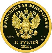 Аверс: Аверс: