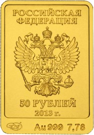 Аверс: Аверс: