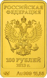 Аверс: Аверс: