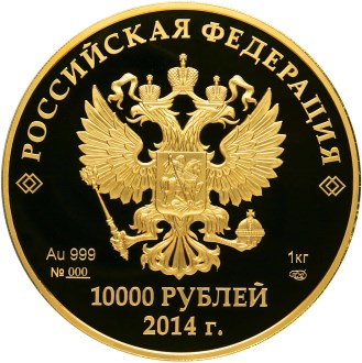 Аверс: Аверс:
