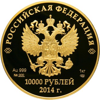 Аверс: Аверс:
