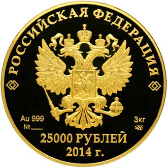 Аверс: Аверс: