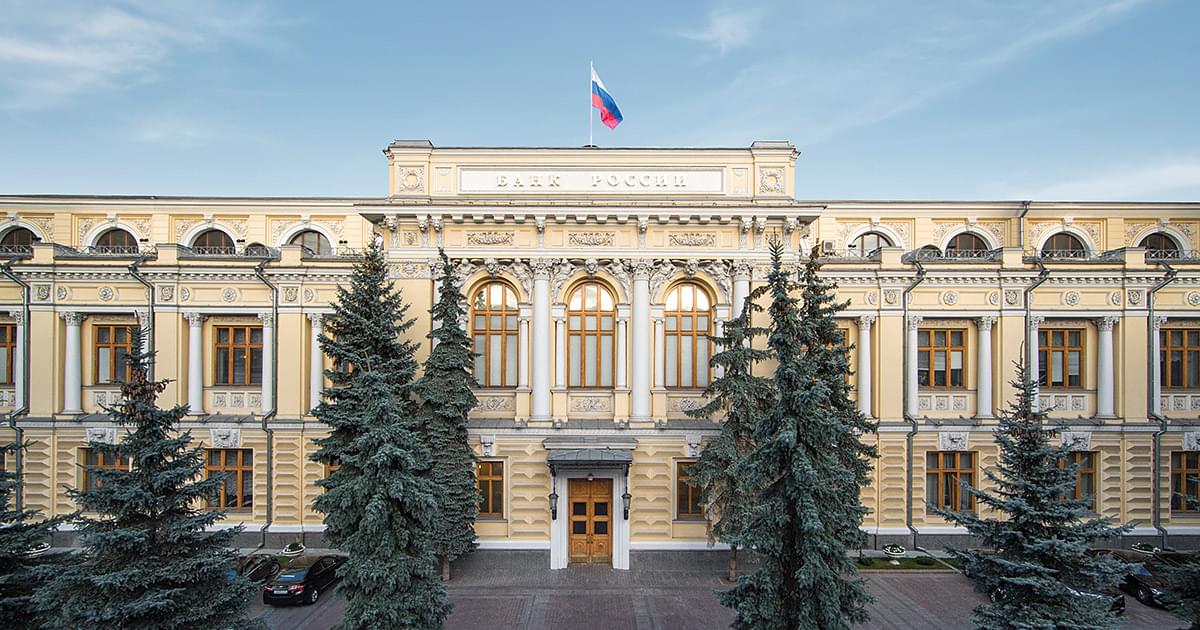 Процентные ставки по операциям Банка России | Банк России