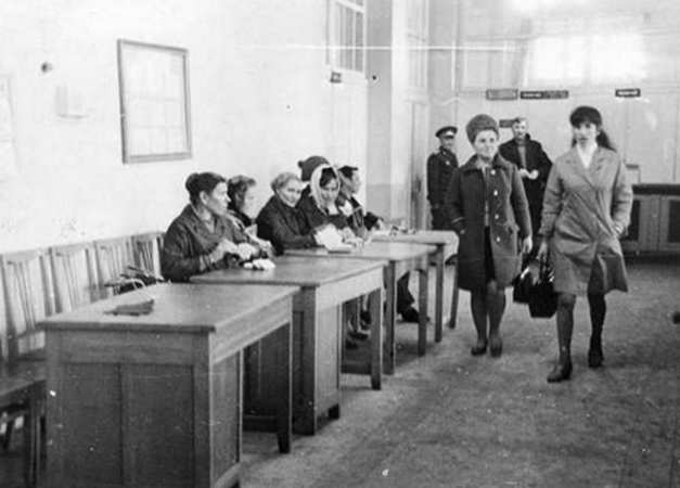 Контора Госбанка СССР Еврейской автономной области 1971 год. Операционный зал.